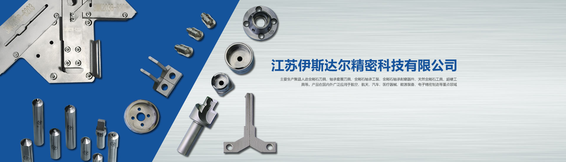 江陰友利特智能家居用品有限公司