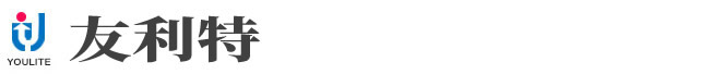江陰友利特智能家居用品有限公司