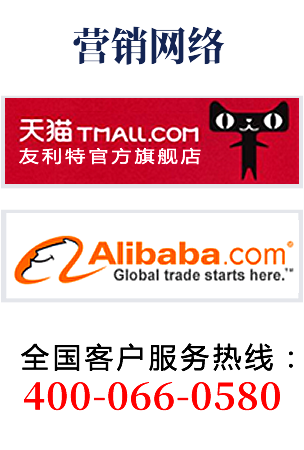 江陰友利特智能家居用品有限公司